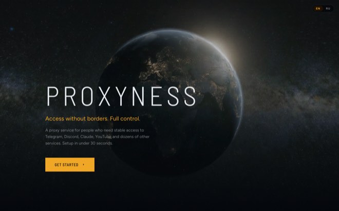 Экран Proxyness